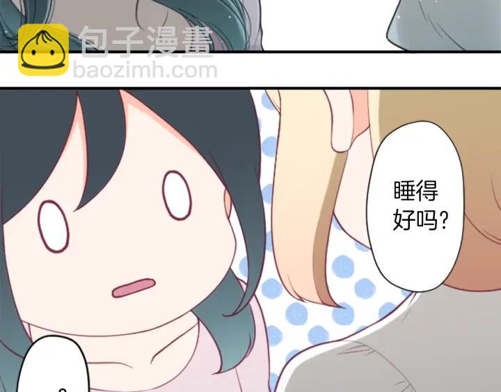 第168话 爱情是什么73
