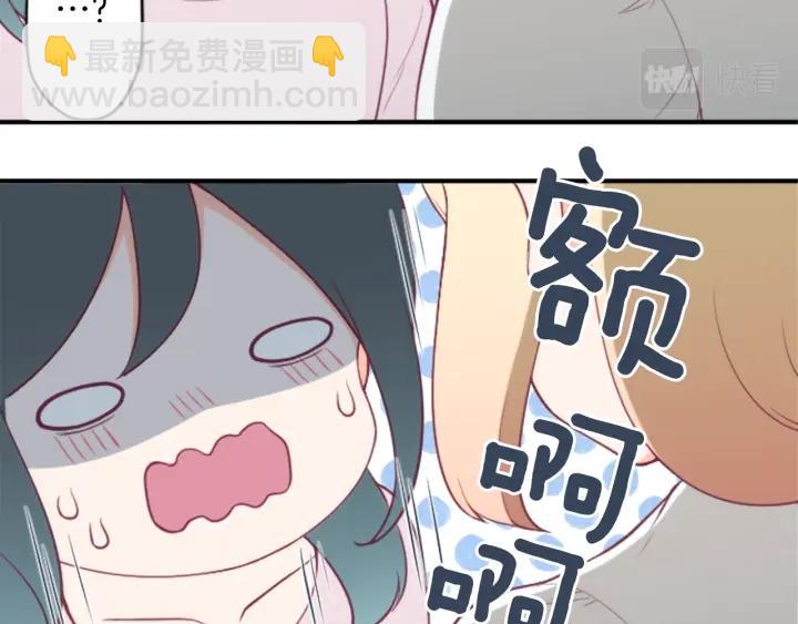 第168话 爱情是什么74