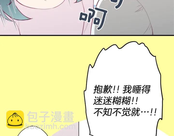 第168话 爱情是什么75