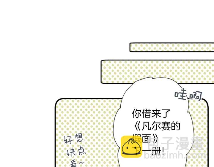 第168话 爱情是什么77
