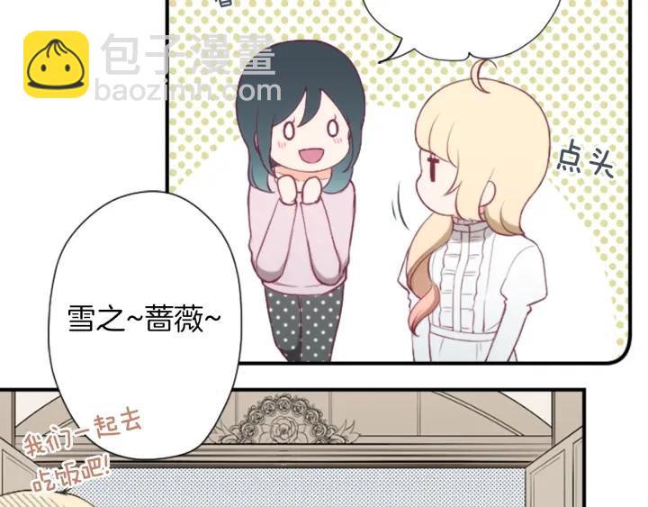 第168话 爱情是什么78