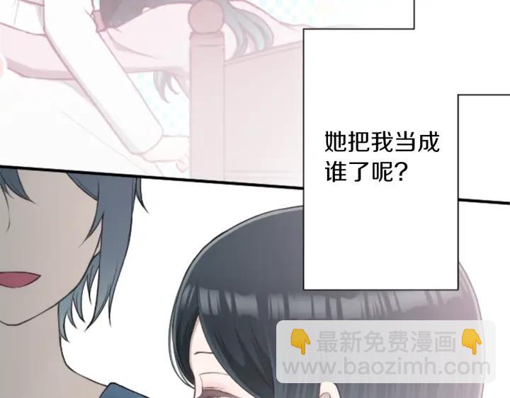 第168话 爱情是什么83