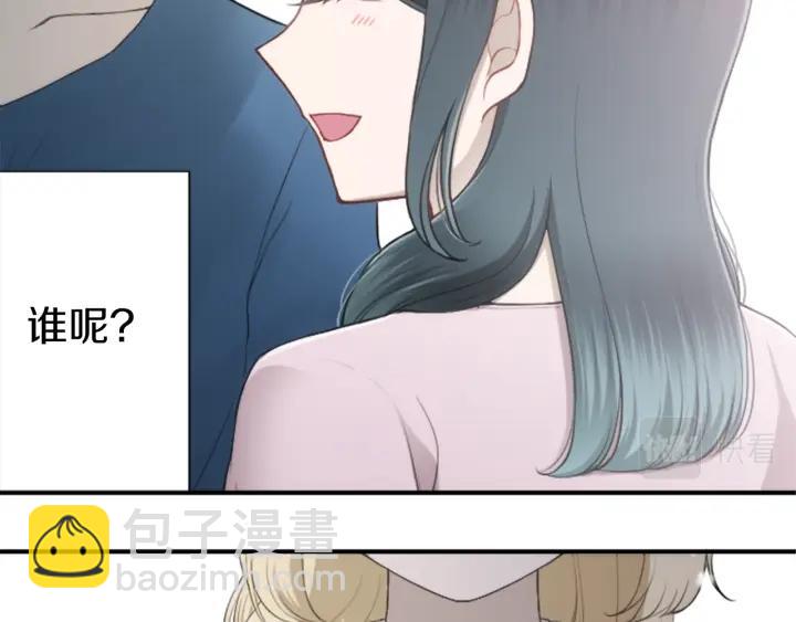 第168话 爱情是什么84