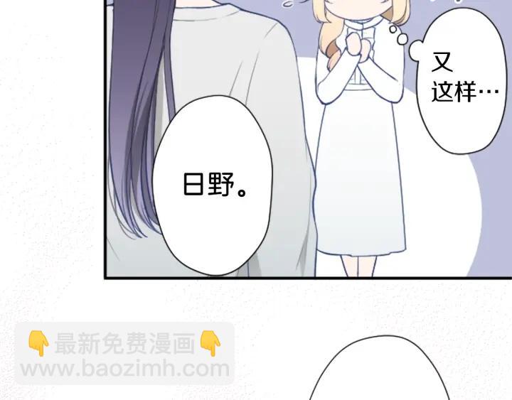 第168话 爱情是什么86