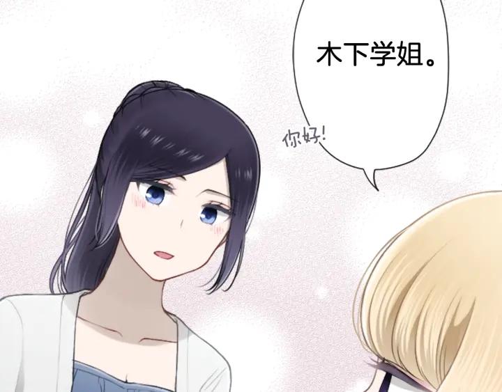 第168话 爱情是什么87