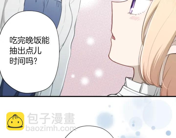 第168话 爱情是什么88