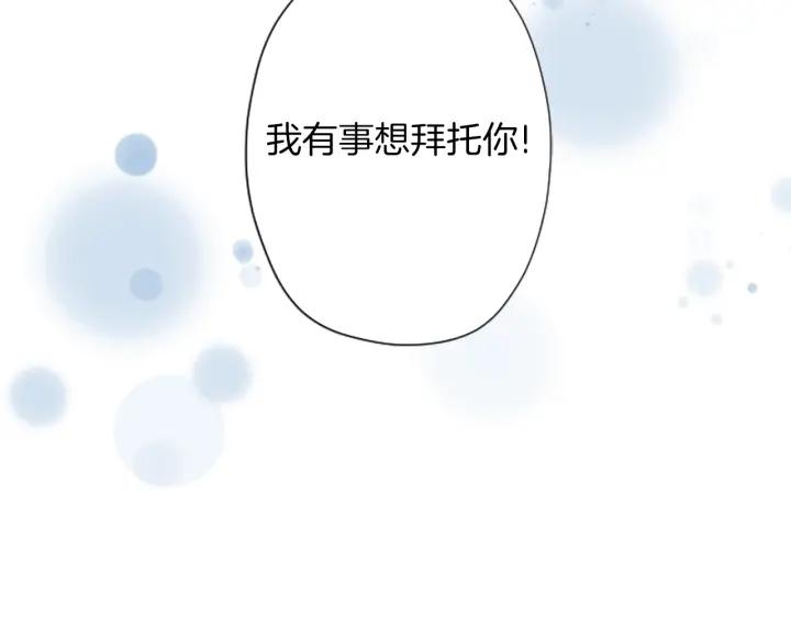 第168话 爱情是什么89