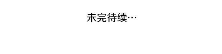 第168话 爱情是什么90