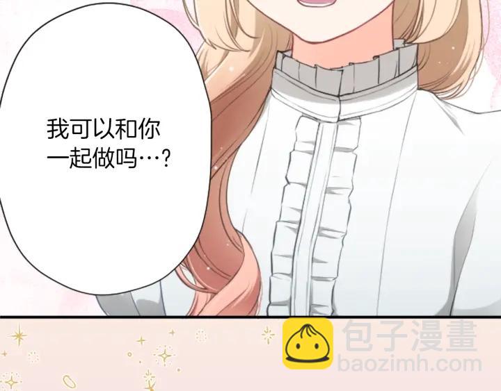 第169话 走读23