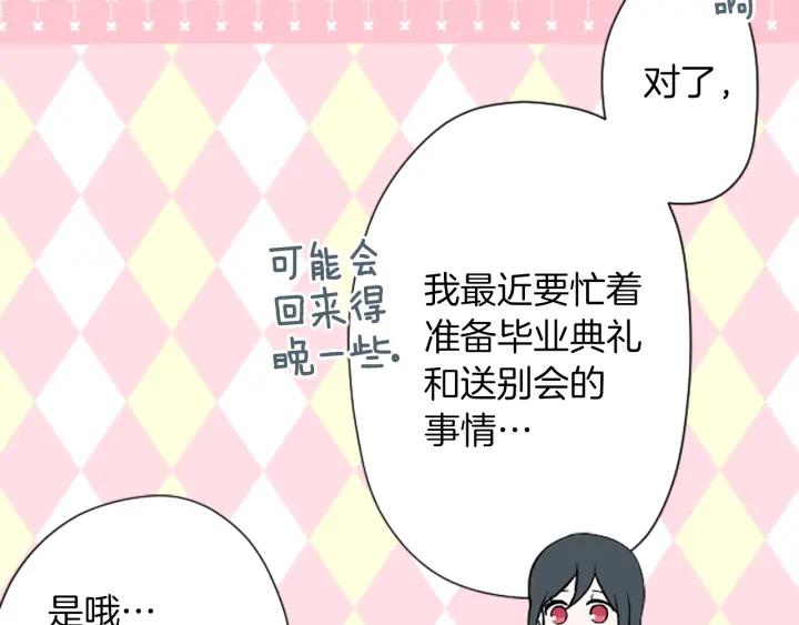 第169话 走读33