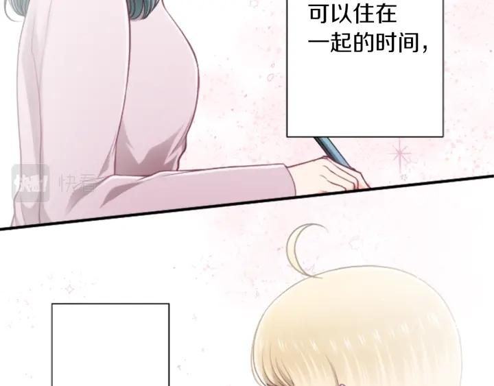第169话 走读40
