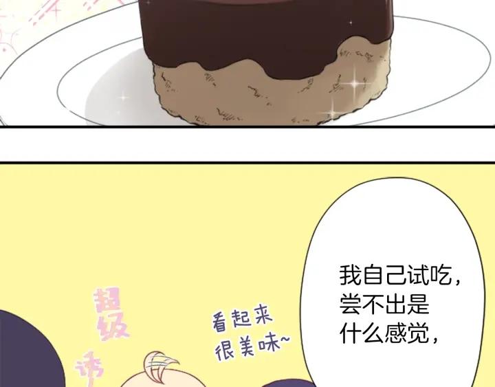 第169话 走读62