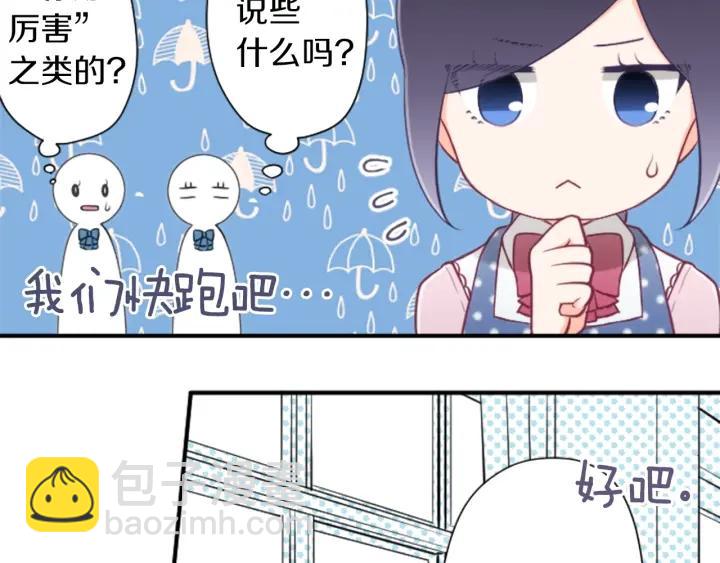 第169话 走读73