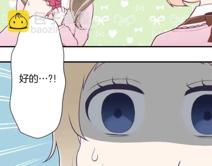 第170话 做点心14