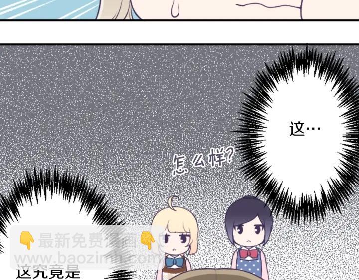 第170话 做点心15