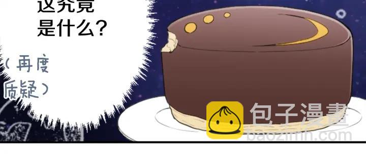 第170话 做点心18