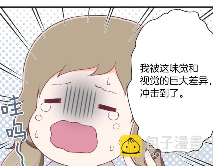 第170话 做点心19