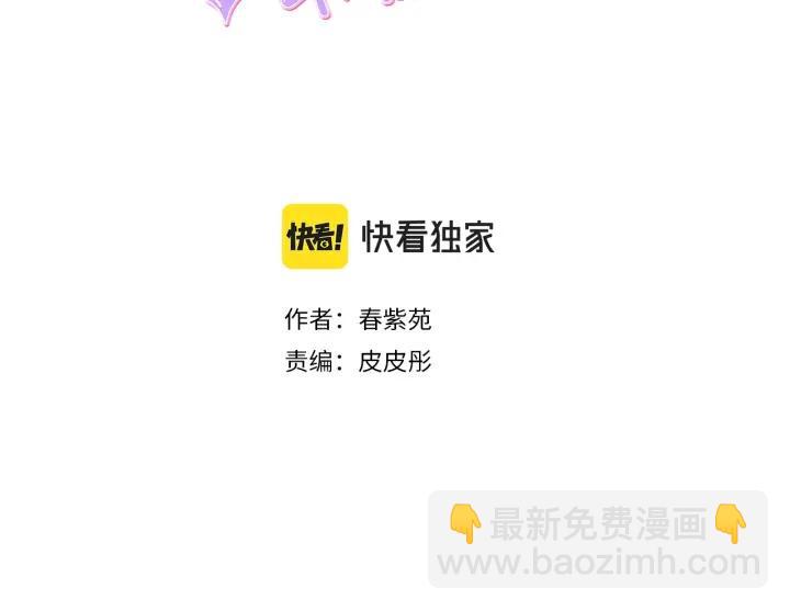第170话 做点心2
