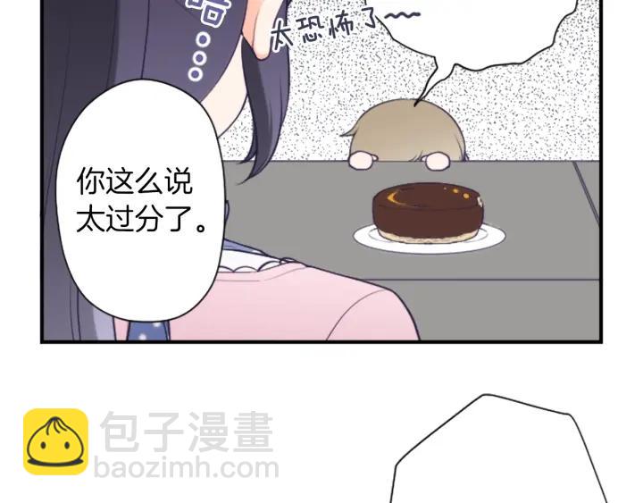 第170话 做点心21