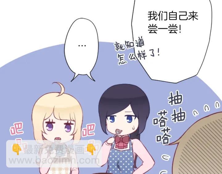 第170话 做点心22