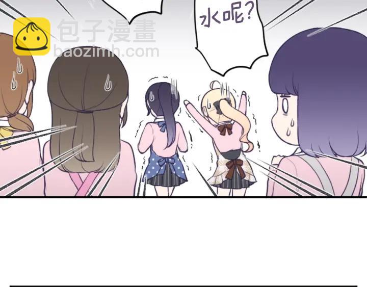 第170话 做点心25