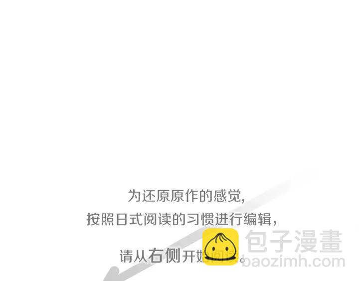 第170话 做点心3