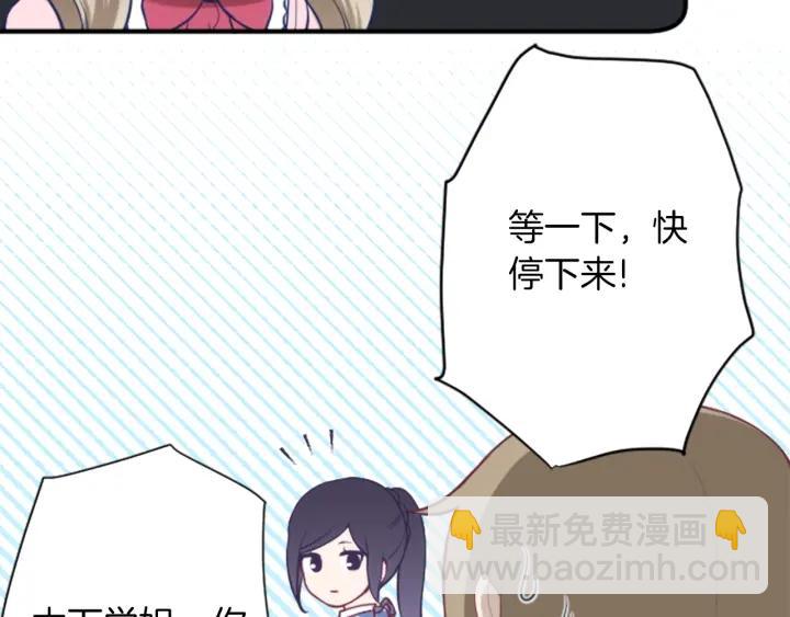 第170话 做点心33