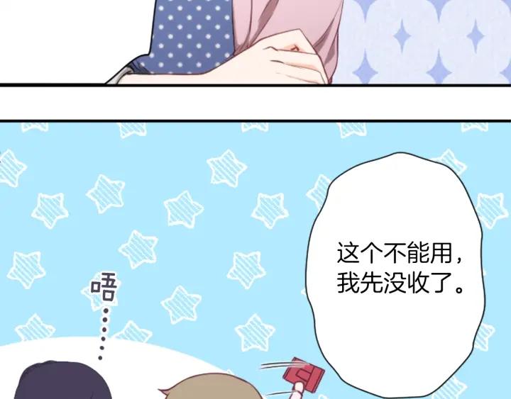 第170话 做点心39