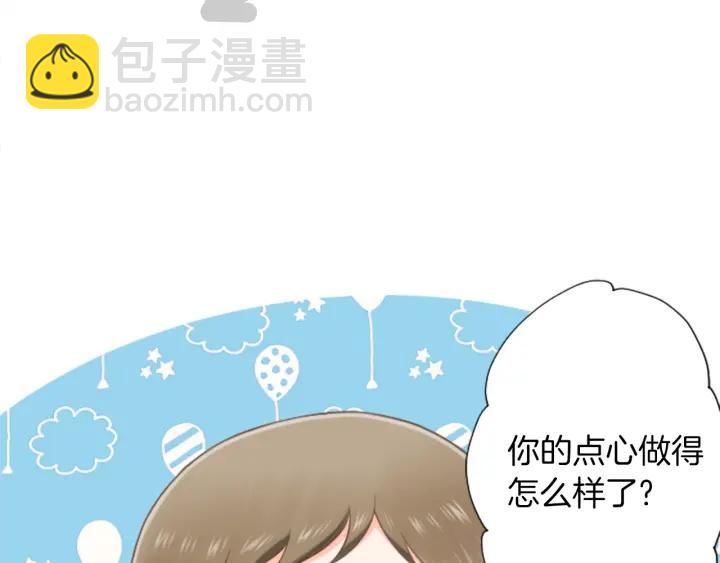 第170话 做点心4