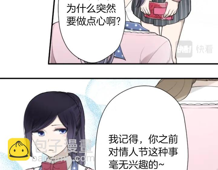 第170话 做点心42