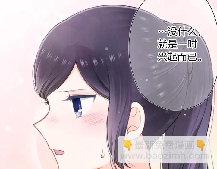第170话 做点心44
