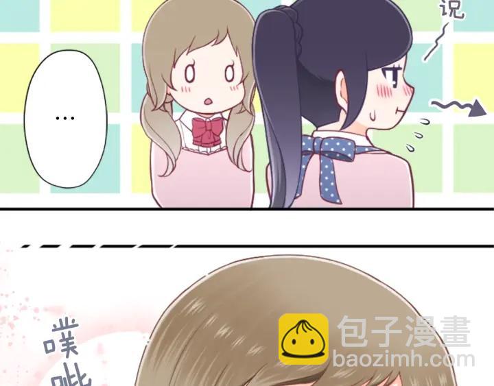 第170话 做点心46
