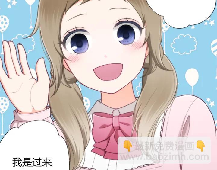 第170话 做点心5