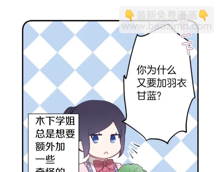 第170话 做点心58