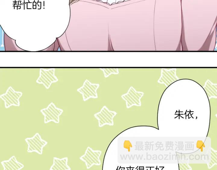 第170话 做点心6