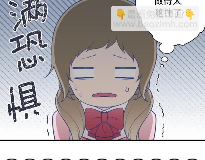 第170话 做点心61