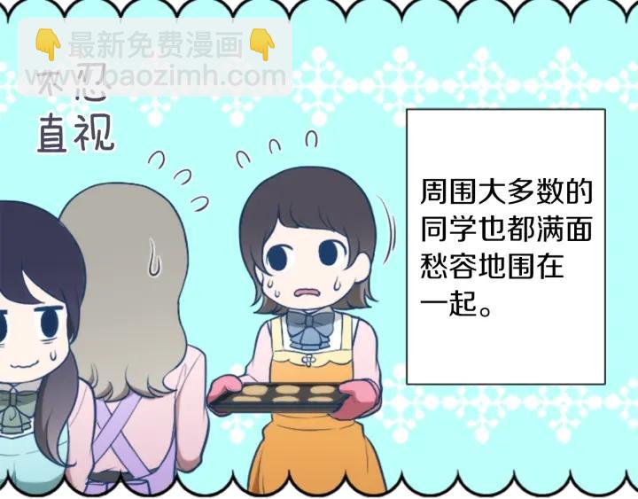 第170话 做点心62