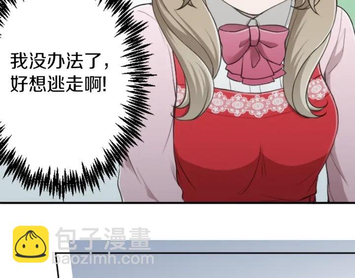 第170话 做点心65