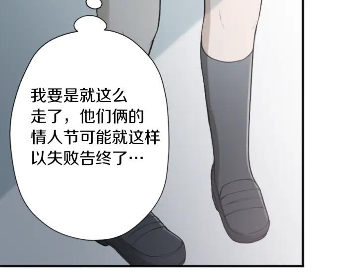 第170话 做点心67