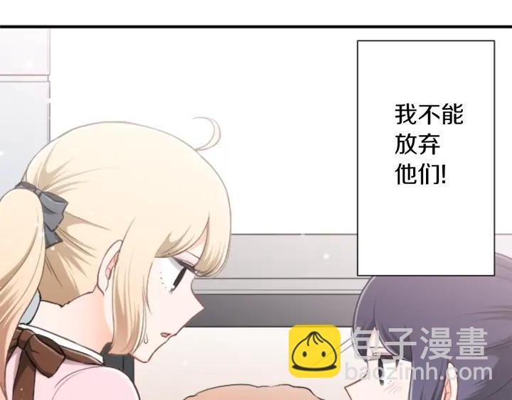 第170话 做点心69