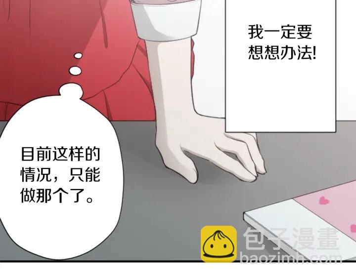第170话 做点心71