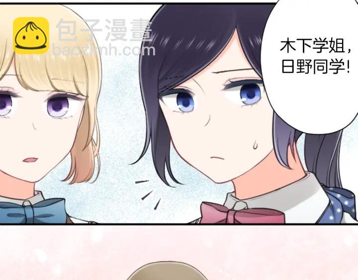第170话 做点心73