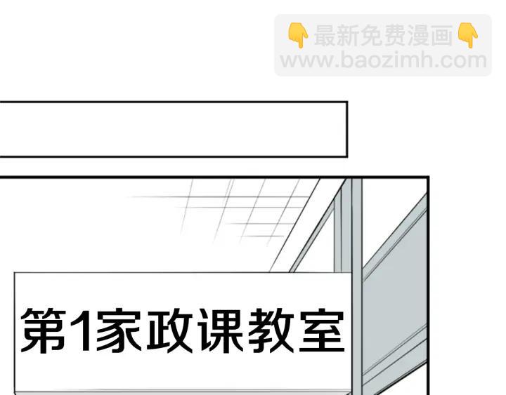 第170话 做点心76