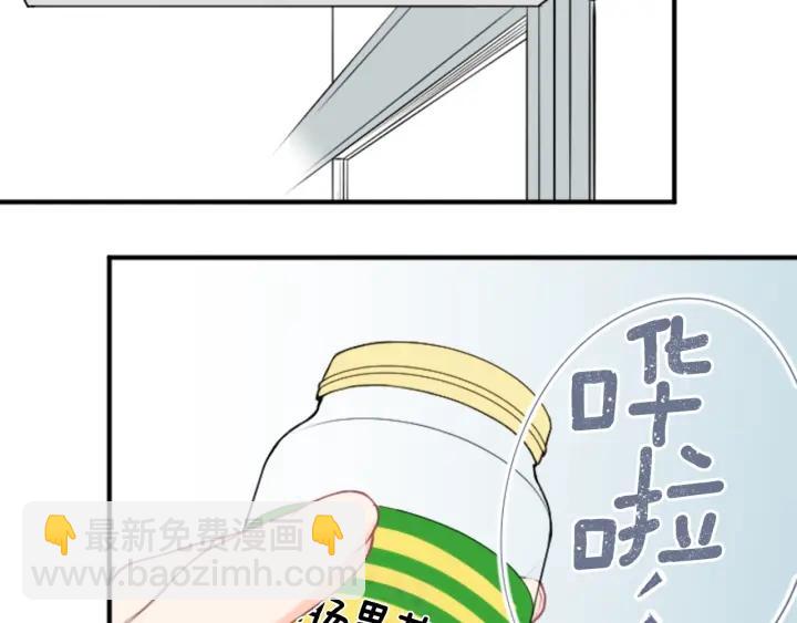 第170话 做点心77