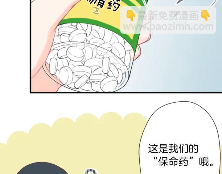 第170话 做点心78