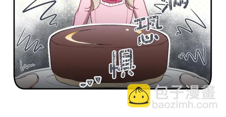 第170话 做点心9