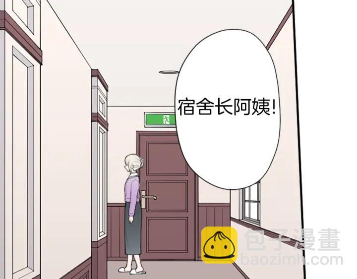 第171话 情人节快乐10