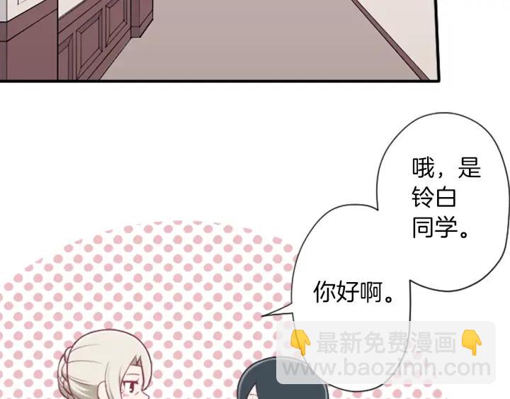 第171话 情人节快乐11