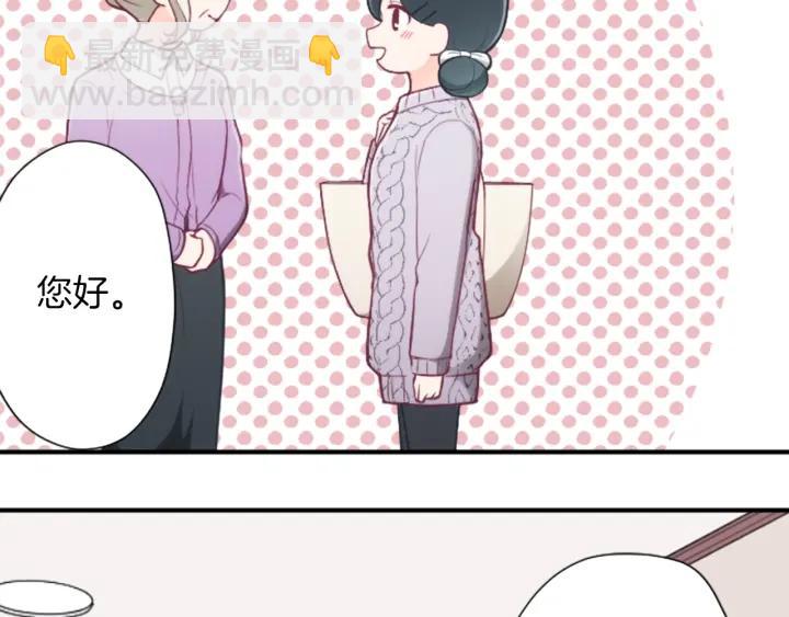 第171话 情人节快乐12