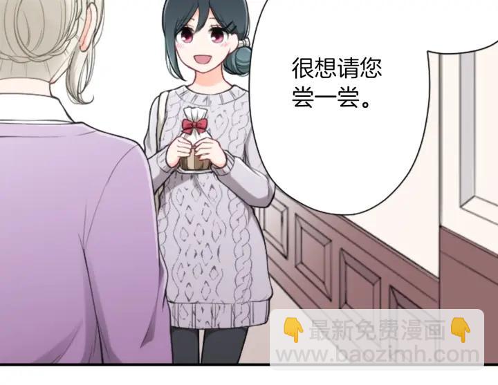 第171话 情人节快乐15